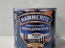 Краски Hammerite в ассортименте