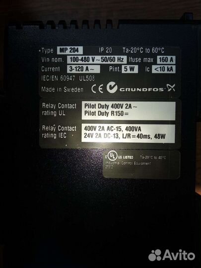 Блок комплексной защиты