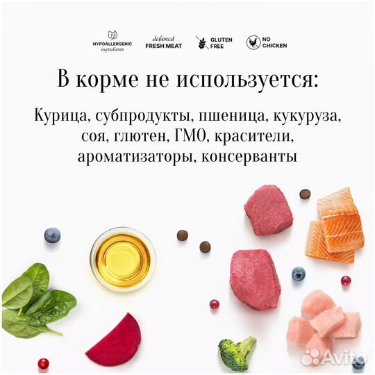 Корм для котят Premier индейка 2 кг