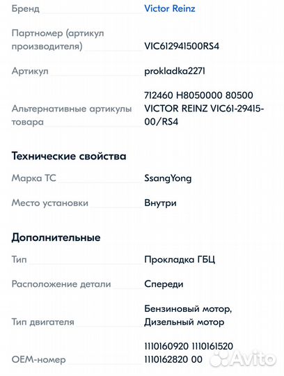 Продаю болты гбц новые, длина 102 мм