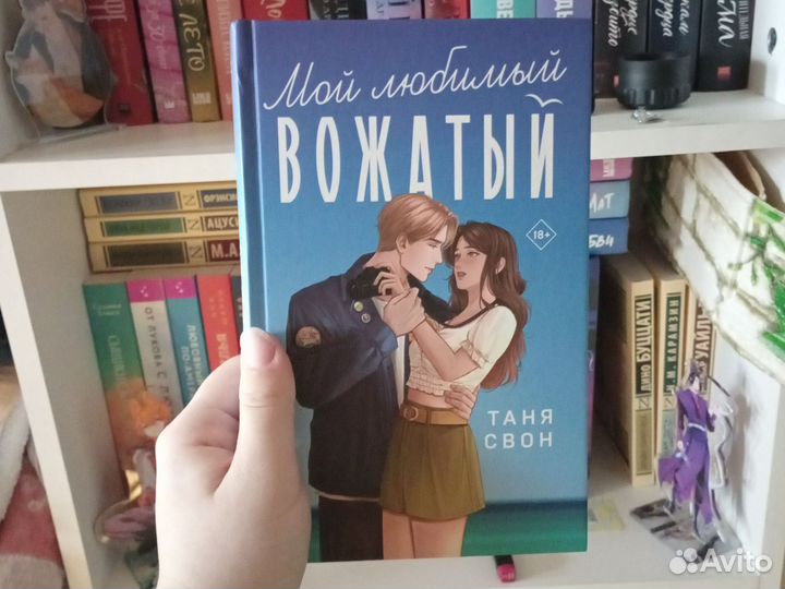 Книги young adult