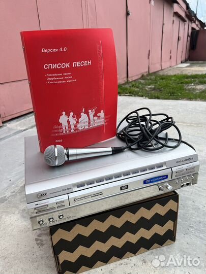 DVD система караоке LG DKS-5000