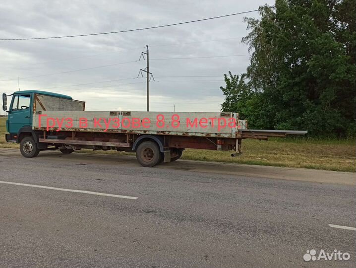 Доставка Валдай, Газон, Газель