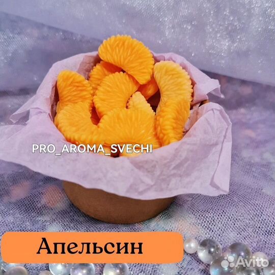 Ароматные фигурки из воска для аромалампы