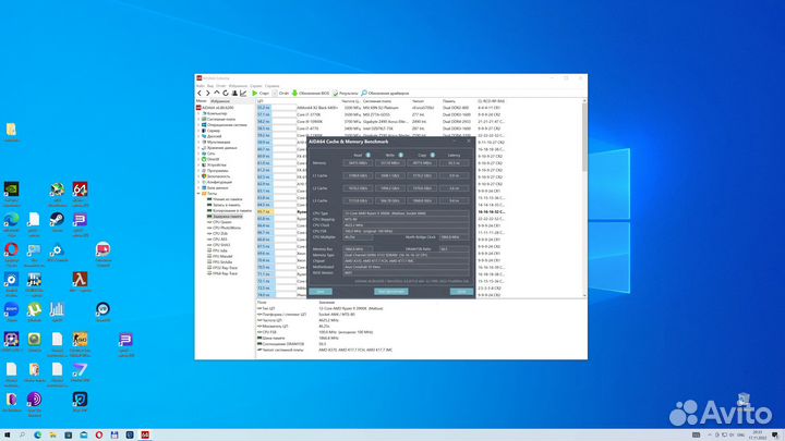 Процессор amd ryzen 9 3900x