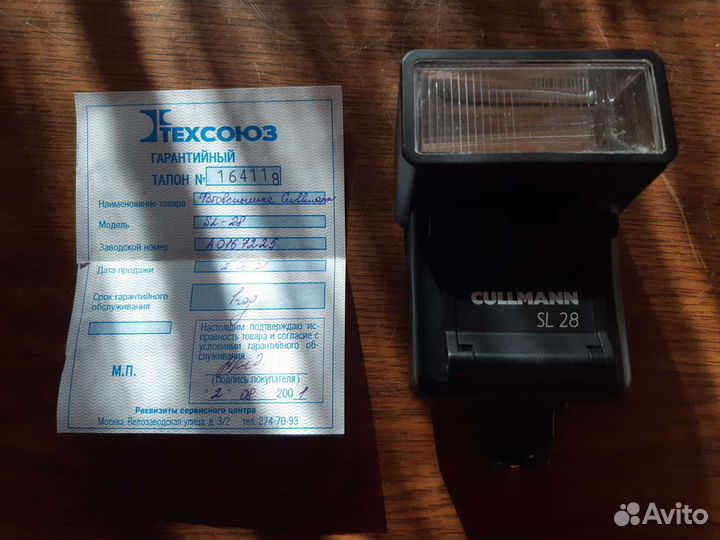 Вспышка камеры