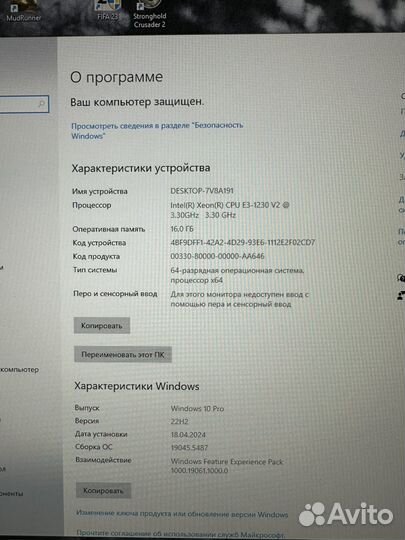 Игровой пк с gtx 1050TI