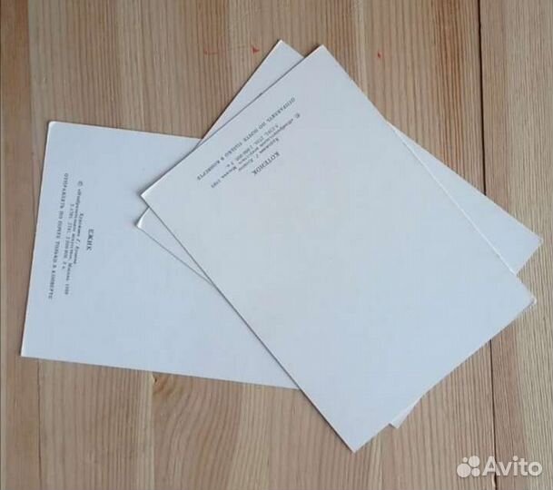 Бугаева, 3 открытки 1989 года