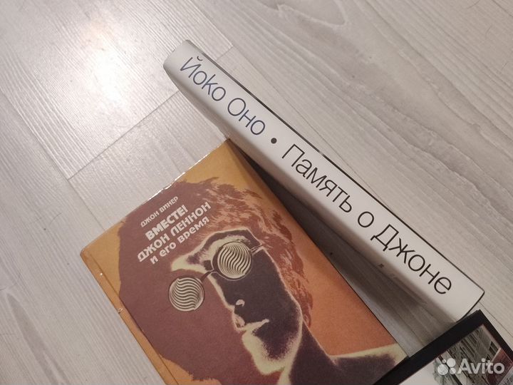 Книги Джон Леннон, Битлз