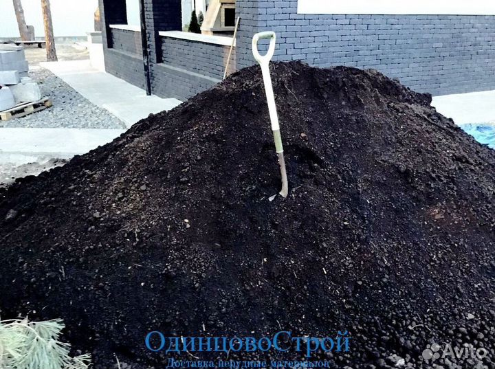 Плодородный грунт + доставка бесплатно