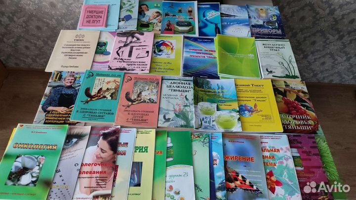 Книги и диски Тяньши