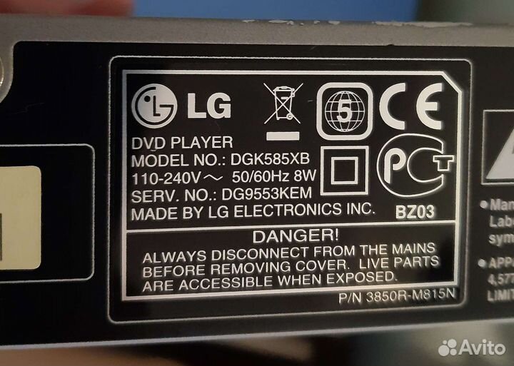 DVD плееры караоке