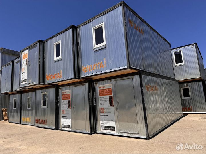 Аренда бытовки бу