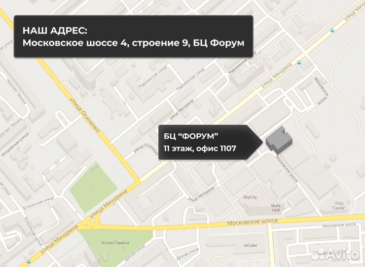 Жёсткий диск на 500 Гб. для ноутбука