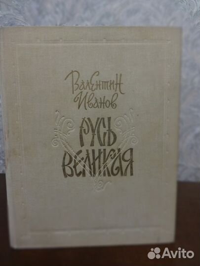Книга