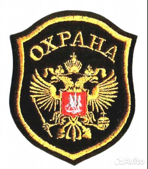 Водитель, Охранник в гбр