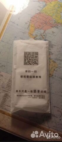 Защитная плёнка на honor 10 lite