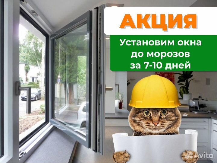 Алюминиевые окна, раздвижные системы