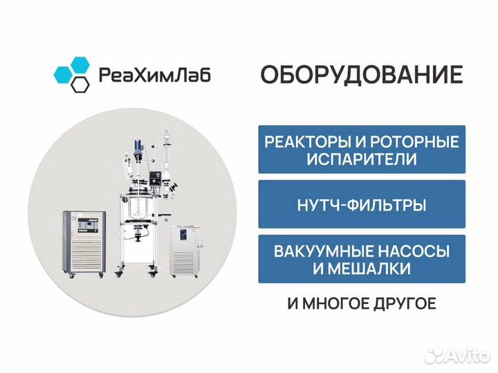 Метиламин водный 38% в канистрах