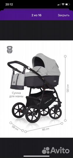 Коляска 2 в 1 riko basic