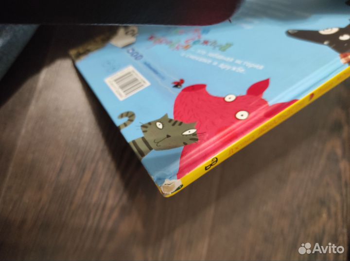 Детские книги часть 2