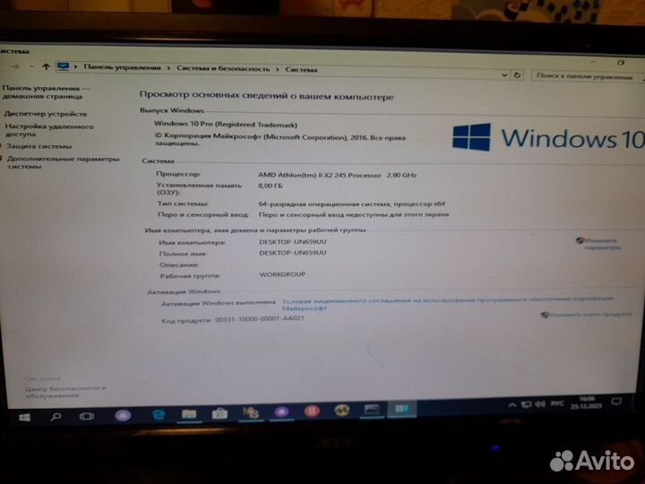 Игровой компьютер