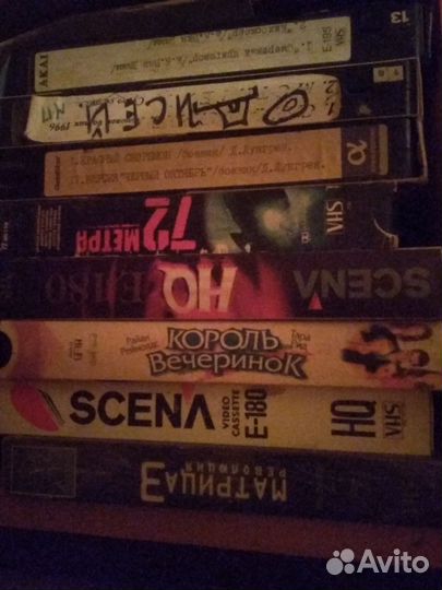 Видеокассеты