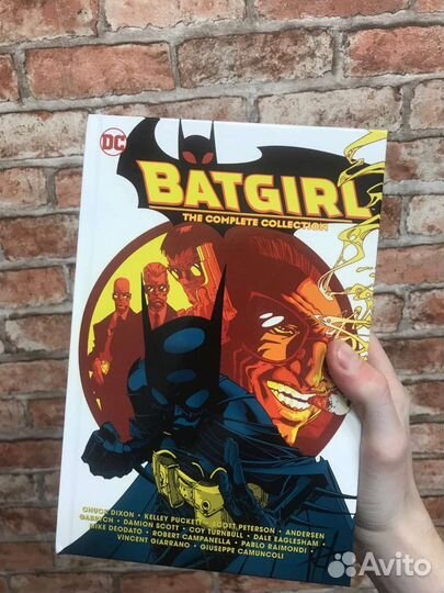 Batgirl complete collection