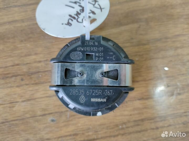 Датчик дождя LADA X-Ray