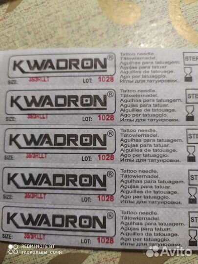 Иглы для тату Kwabron