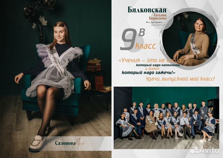 Современные выпускные альбомы, фотокниги в Чите