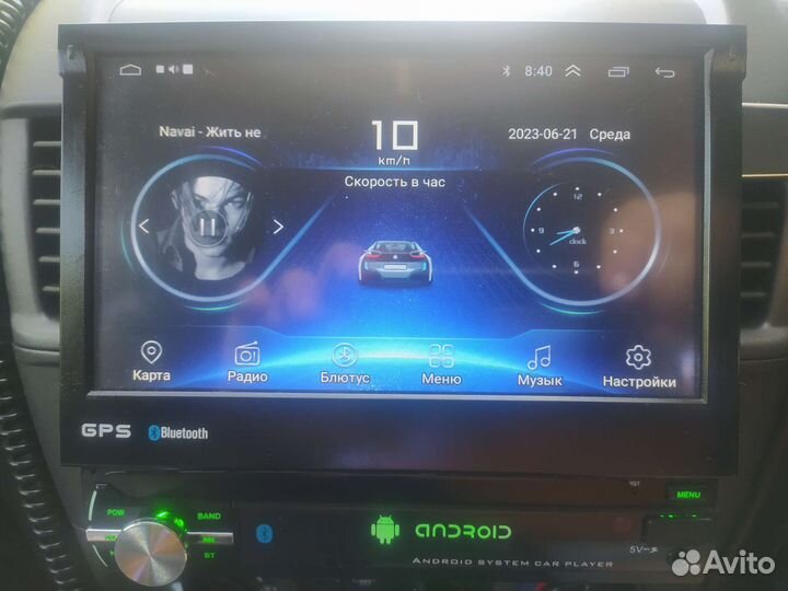 Магнитола 1 дин android с экраном
