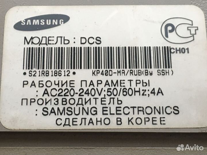 Музыкальный центр Samsung старый