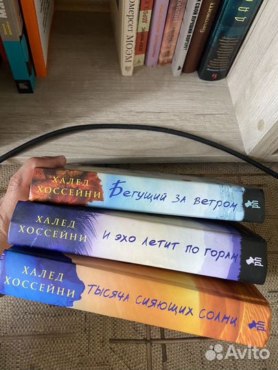 Халед хоссейни книги