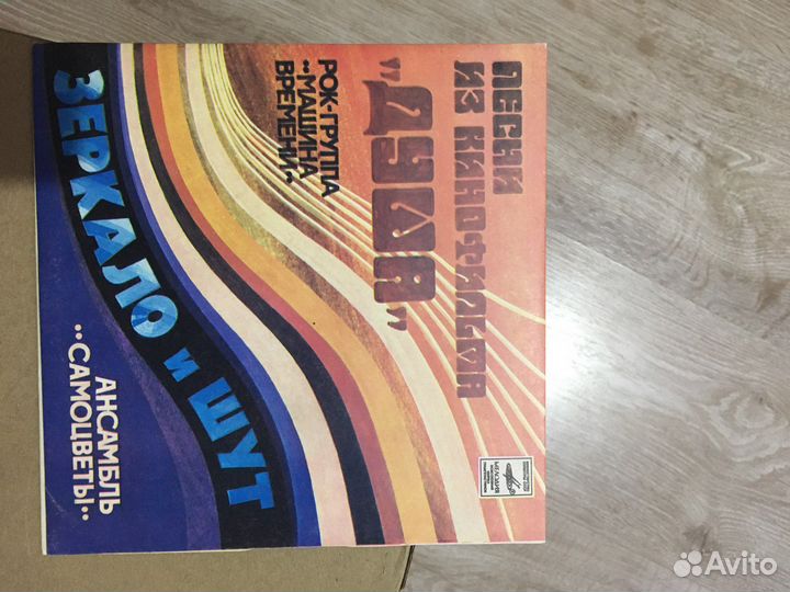 Грампластинки СССР