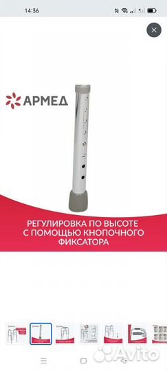 Ходунки для взрослых