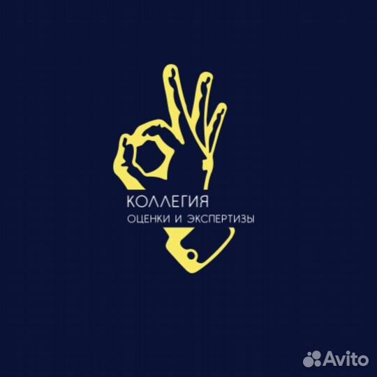 Независимая оценка