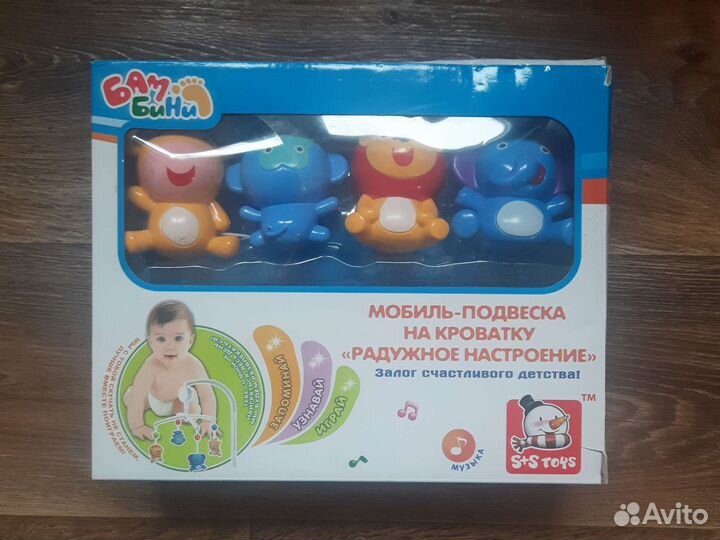 Мобиль на кроватку