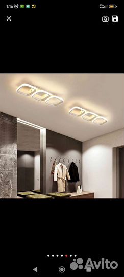 Люстра потолочная светодиодная
