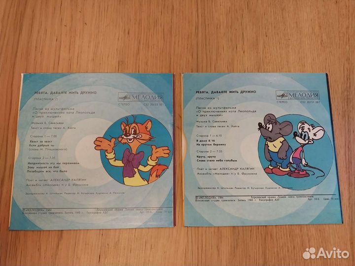 Грампластинки, состояние новых