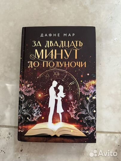 Книги для Валерии