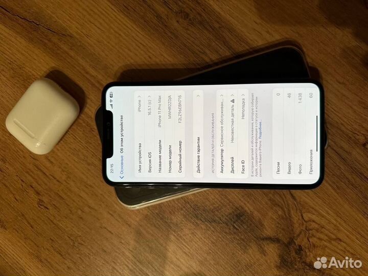Телефон iPhone 11 Pro max