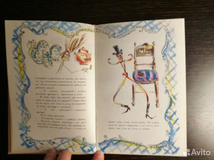 Андерсен. Сказки