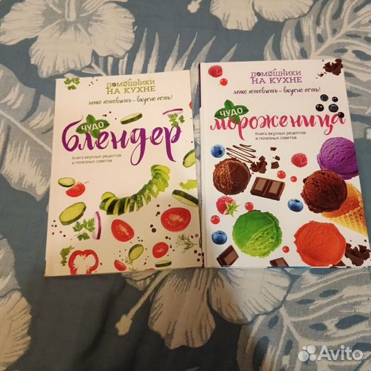 Книги по готовке
