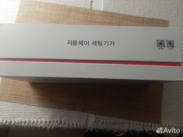 Плойка для завивки волос