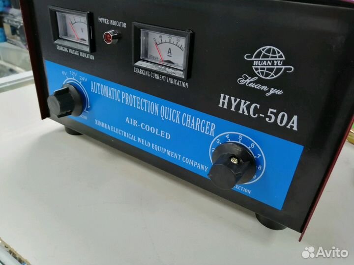 Зарядное устройство (предпусковое) 50А Новое