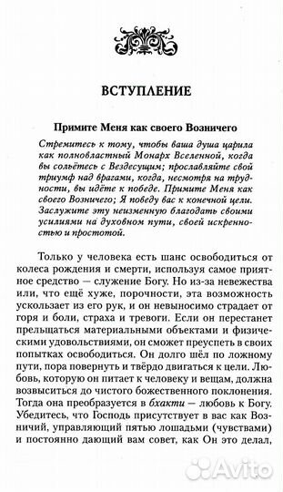 Жизнь, смерть и освобождение. 3-е изд
