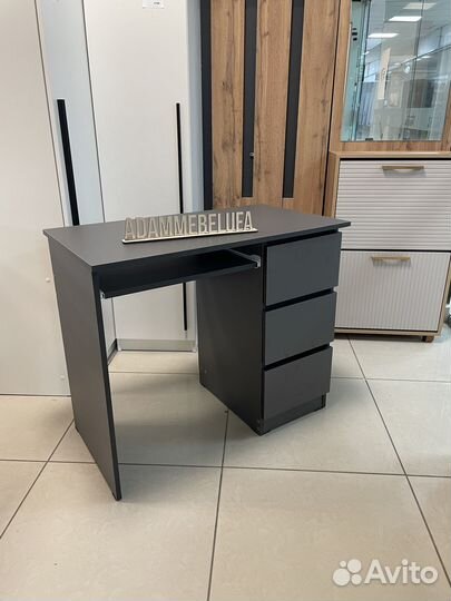 Письменный стол