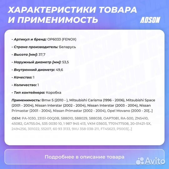 Обгонная муфта генератора