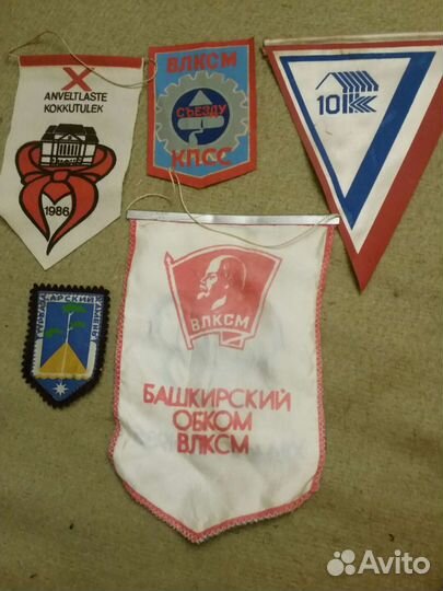 Вымпелы СССР